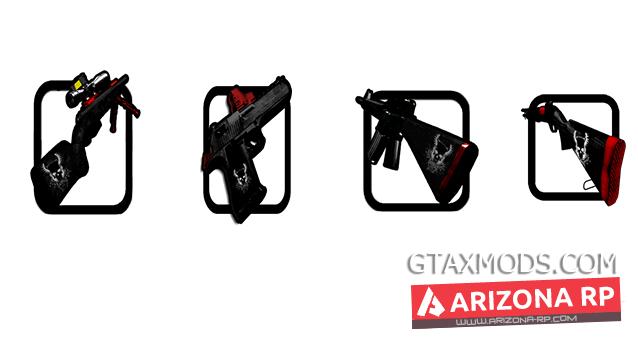 Gun pack Gun pack