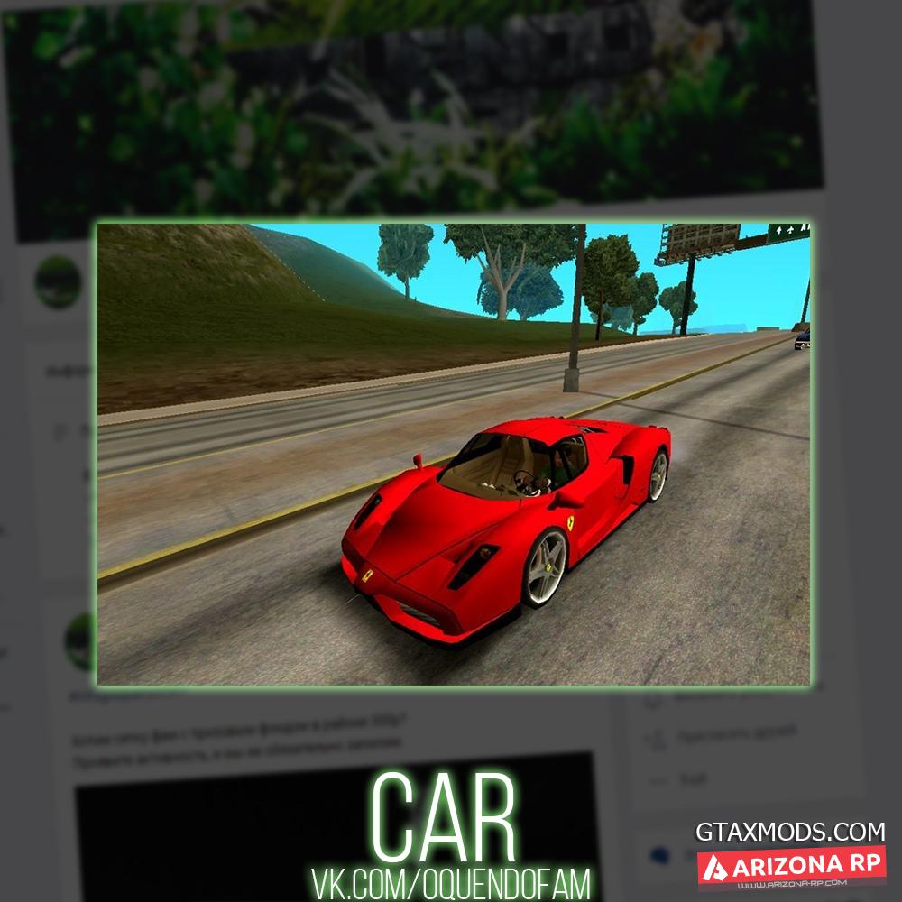 Ferrari Enzo 2002 [IVF/SA] | CHEETAH - Игровые моды, Транспорт » GTAXMODS -  Моды и файлы для GTA 5, GTA SAMP