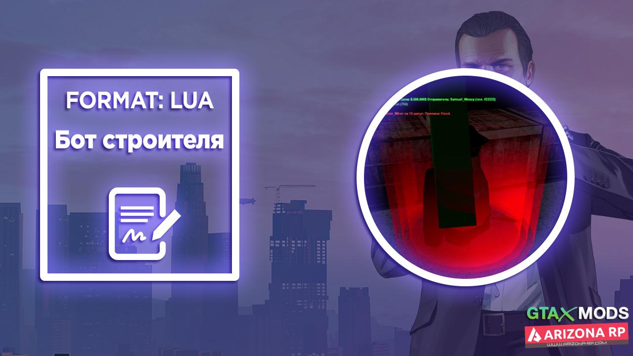 cleo скрипты для diamond rp казино cleo скрипты для diamond rp казино