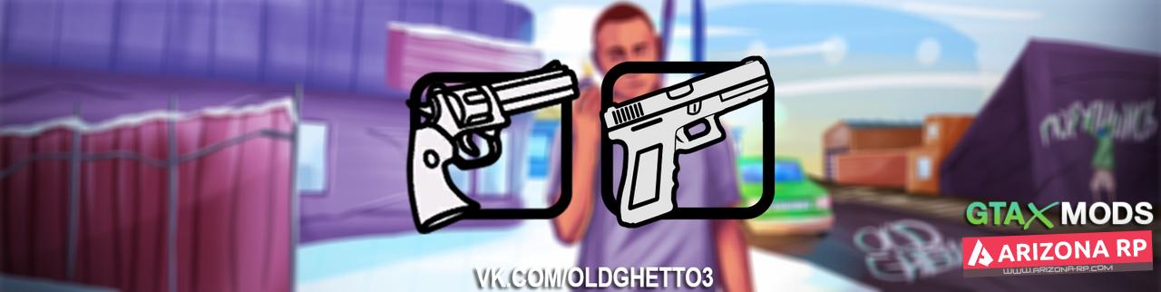 White Pistol White Pistol