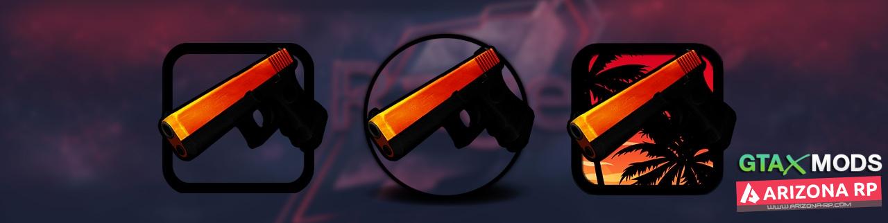Orange Glock Orange Glock