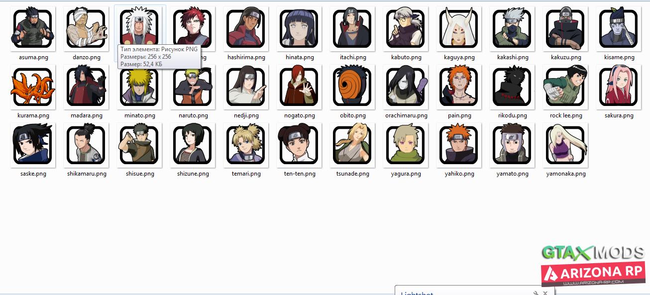 Naruto FistPack Naruto FistPack