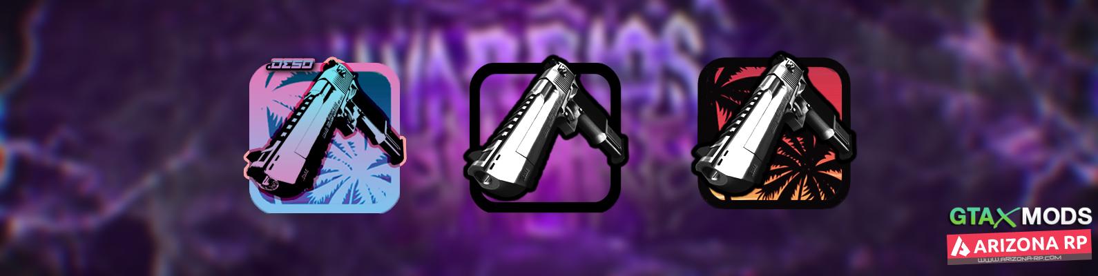 Desert Eagle с большой обоймой Desert Eagle с большой обоймой