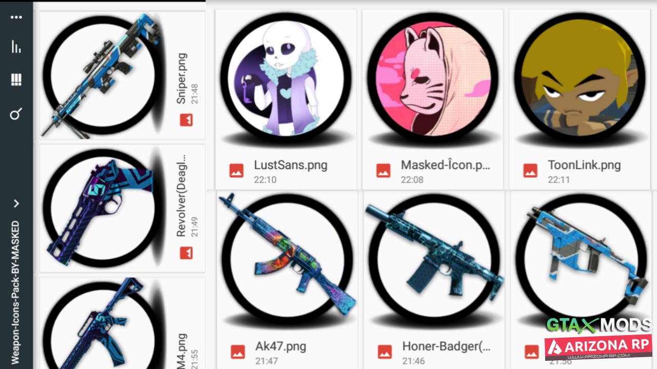 Colored gun icons кс го что это