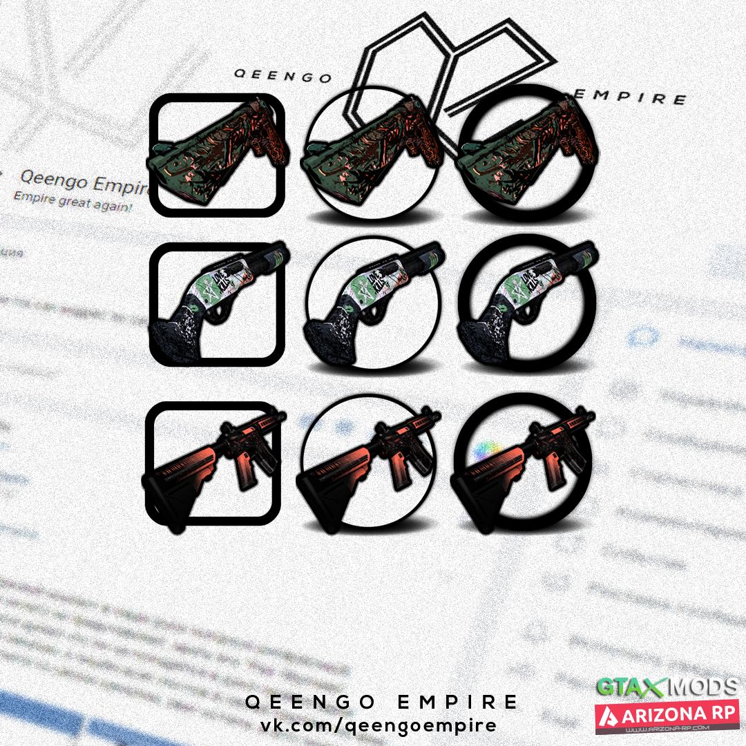 Gunpack by Qeengo Empire Gunpack by Qeengo Empire