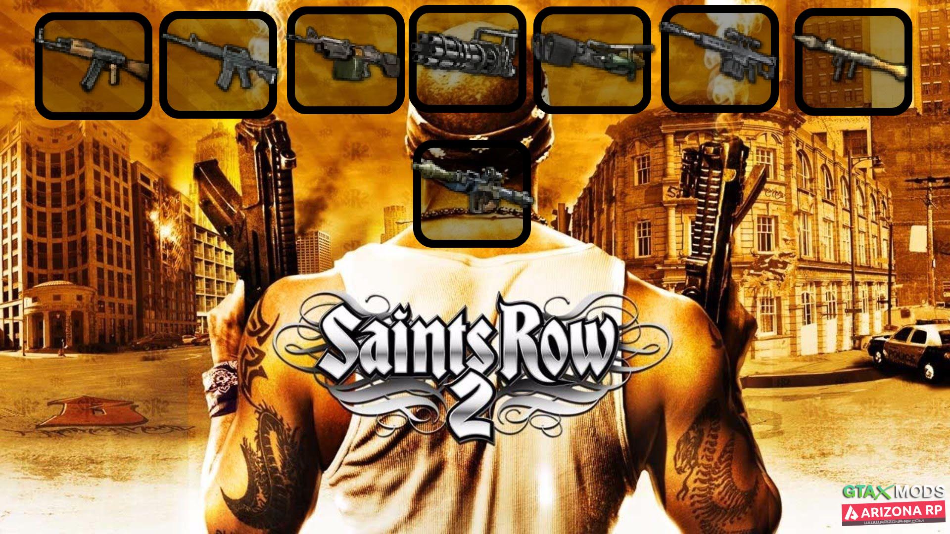 Saints Row 2 Fist (Пиксели) Saints Row 2 Fist (Пиксели)