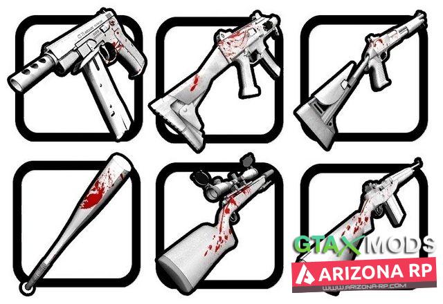 Bloody GunPack Bloody GunPack