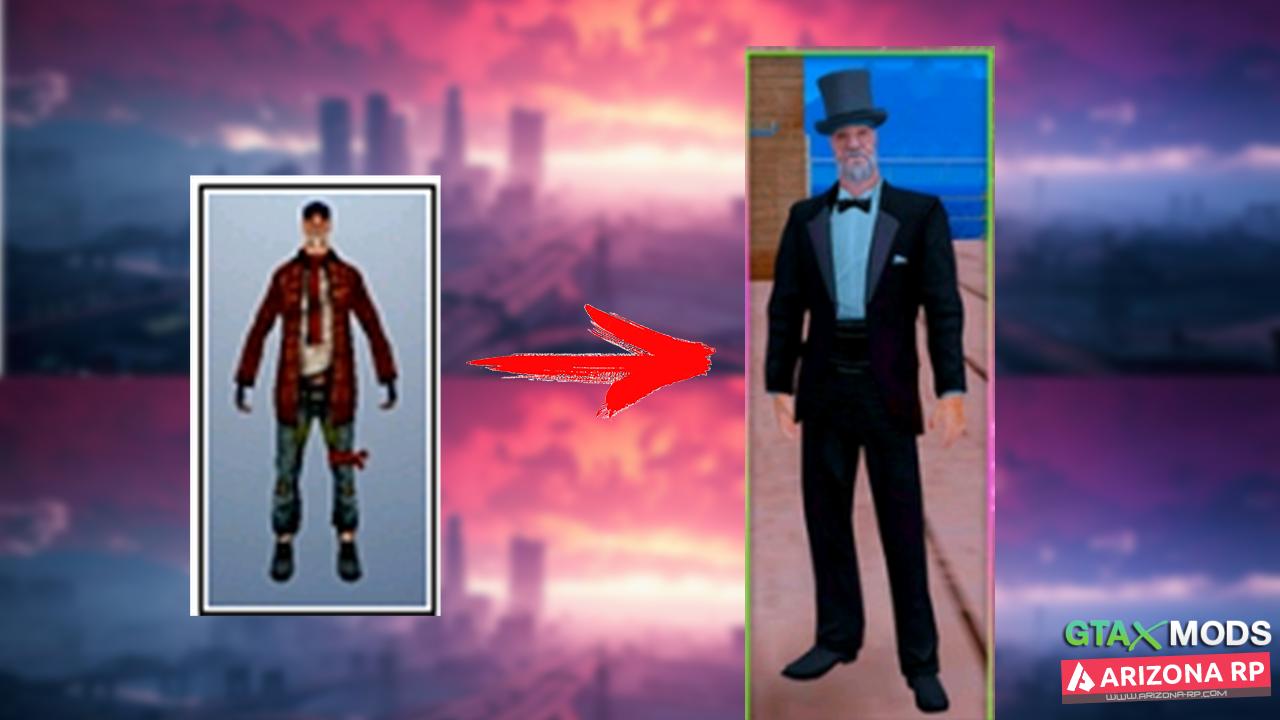 Скачать скины для GTA SAMP » Страница 64