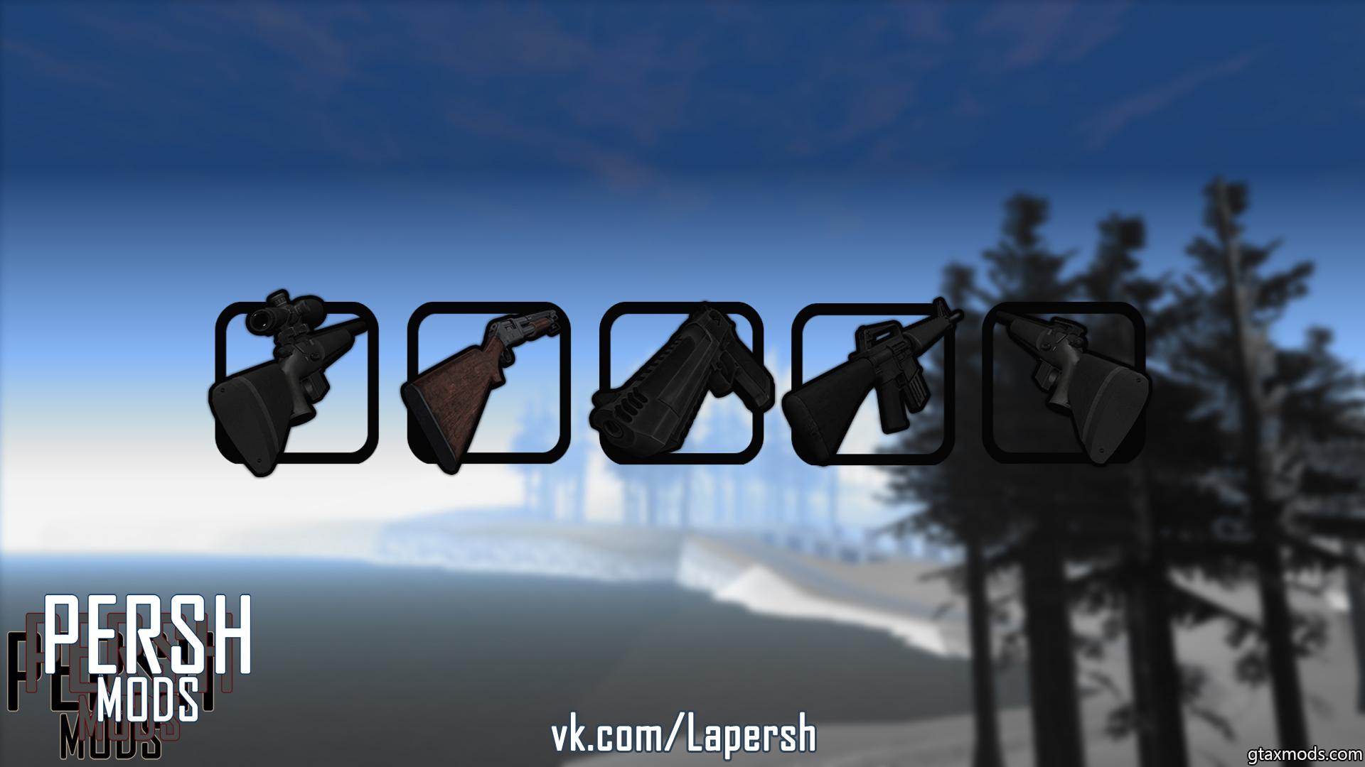 Weapon icons gta 5 фото 106