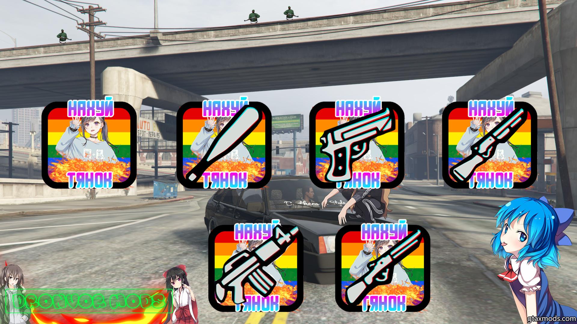 Rainbow Weapon Icons