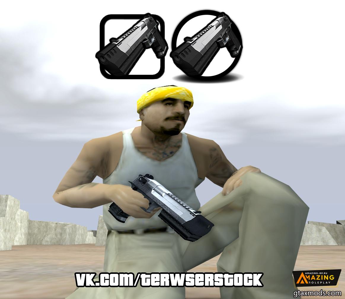 Silver Desert Eagle Silver Desert Eagle