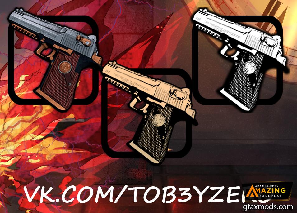 OLD DEAGLE PRIVATE OLD DEAGLE PRIVATE