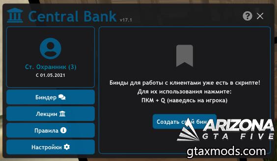 Как установить стим инвентори хелпер на оперу gx