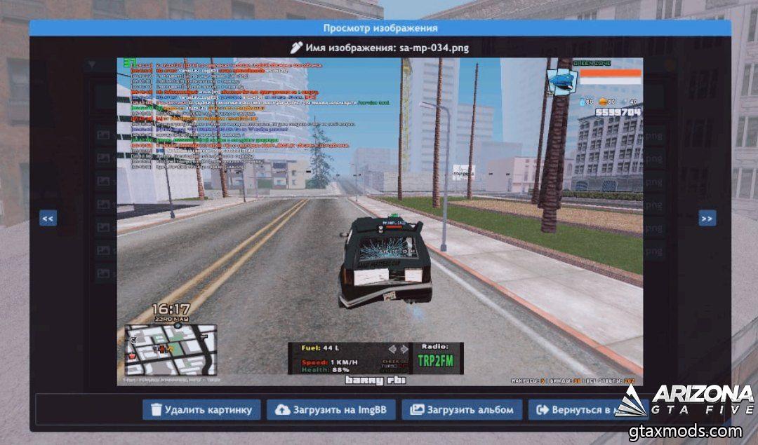 Мунлоадер. GTA 6 системные требования. Скриншот imgbb. ГТА са системные требования. Папка MOONLOADER GTA sa