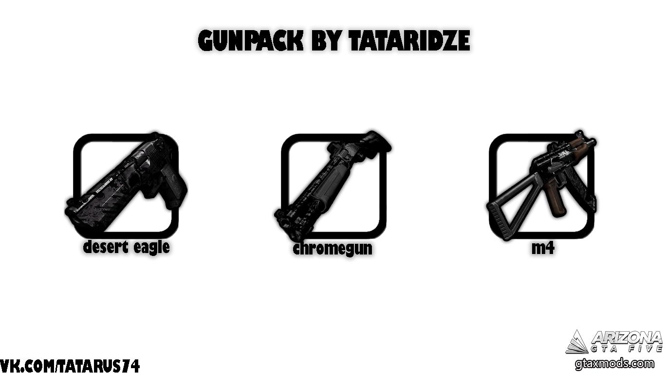 Ddnet требования. Gunpack. Drain gunpack. ГАНПАК самп. Gunpack SAMP Black.